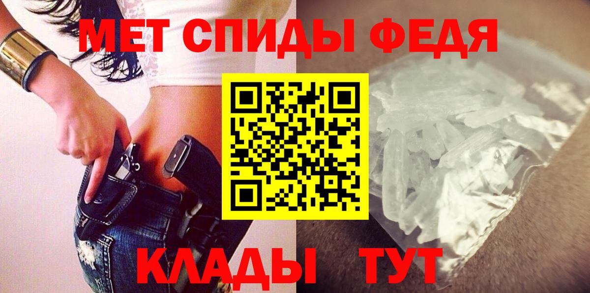 Уварово  Amphetamine 98%  Вход с VPN 