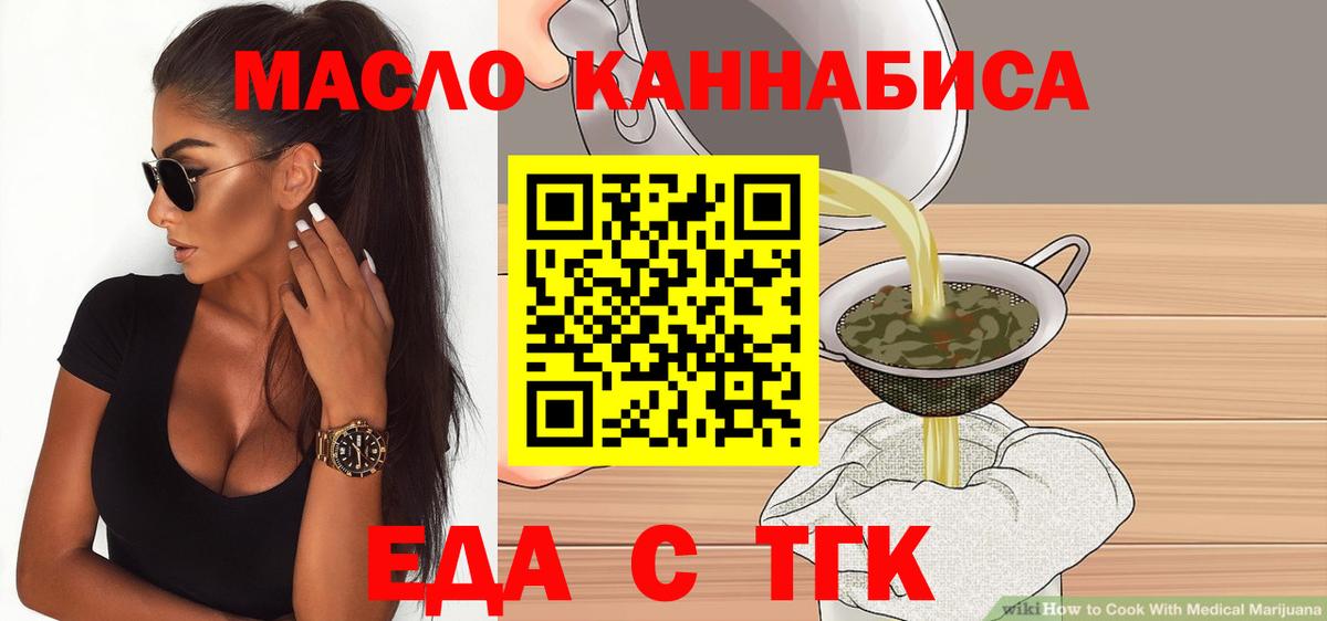Canna-Cookies марихуана  Вход с VPN  Уварово 