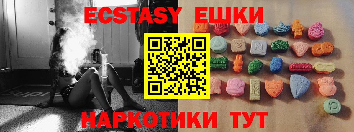 Ecstasy mix  Вход с VPN  omg вход  Ecstasy диски  Уварово  Ecstasy 