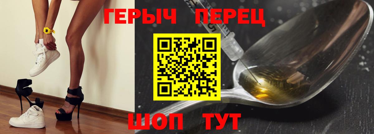 Героин Афган  Вход с VPN  Уварово 