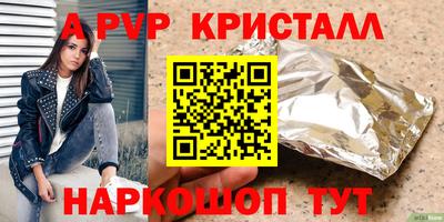 герыч Обь