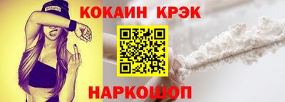 кокаин перу Нягань
