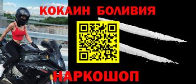 кокаин перу Нягань