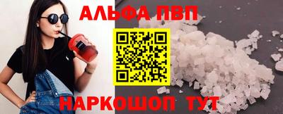 кокаин перу Нягань