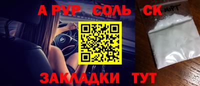 герыч Обь