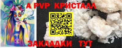кокаин перу Нягань