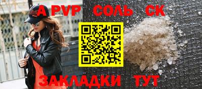 кокаин перу Нягань