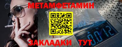 кокаин перу Нягань