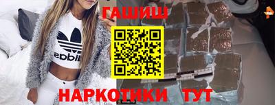 герыч Обь