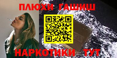 герыч Обь
