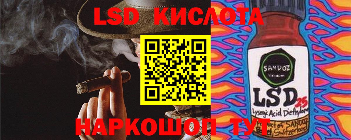 ЛСД экстази кислота  Вход с VPN  Уварово  Лсд 25 экстази  Лсд 25 экстази кислота 