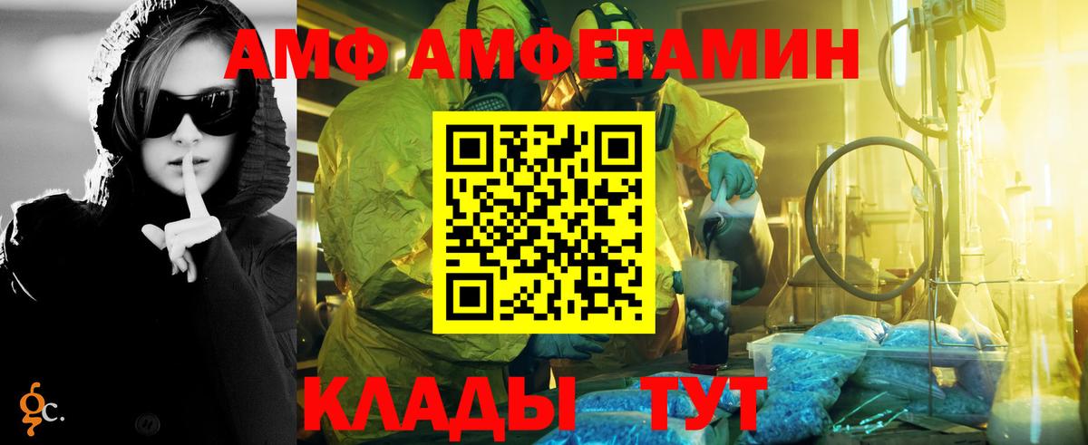 Первитин Декстрометамфетамин 99.9% Уварово