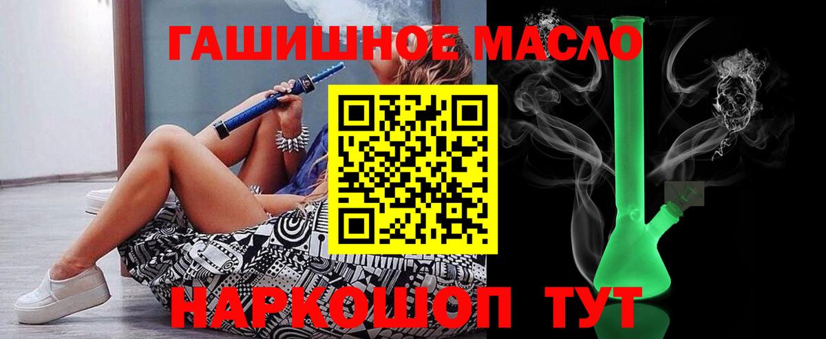 Дистиллят ТГК Wax Уварово
