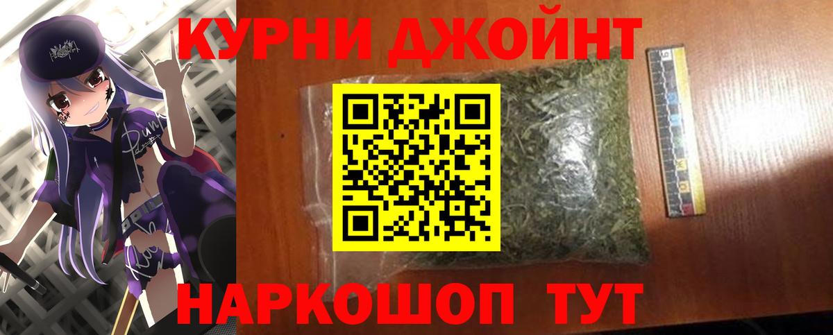 Марихуана Ganja  Марихуана Amnesia  Бошки марихуана ГИДРОПОН  Уварово  Вход с VPN 